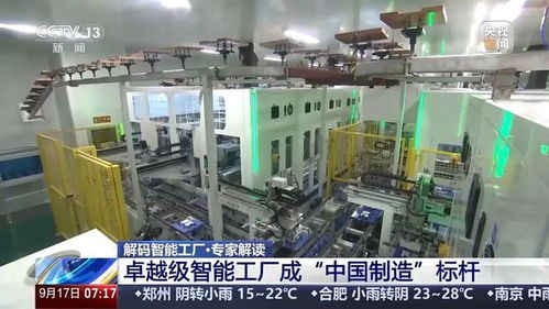 央視 朝聞天下 機(jī)器人怎么造挖掘機(jī) 跟記者一起去看 賽博師傅 們干活